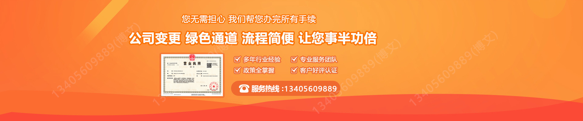 双阳公司变更